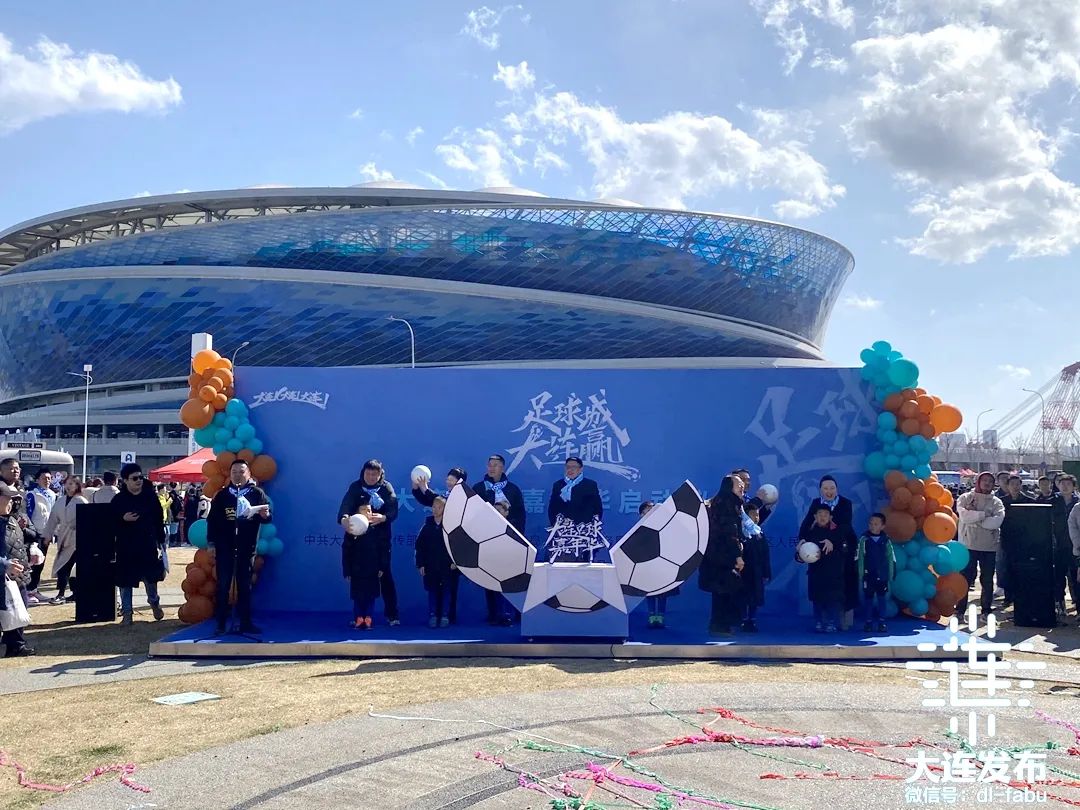 包含新兴足球场馆建设热潮推动城市面貌升级的词条