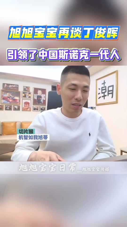 包含台球运动的公益影响力持续扩大的词条