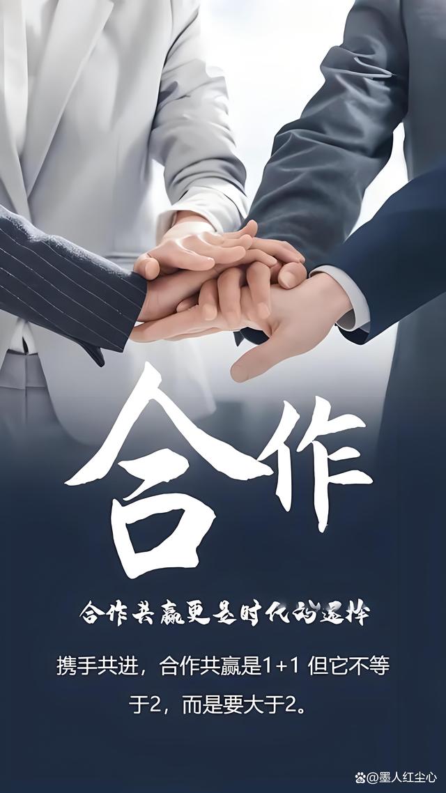 史上最精彩的“团队合作”瞬间的简单介绍