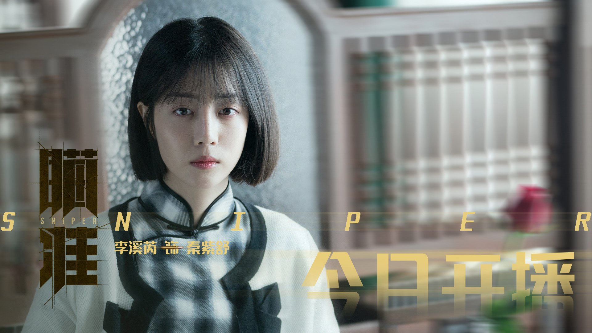 伤病影响：球队排兵布阵如何应对？，足球队排兵布阵